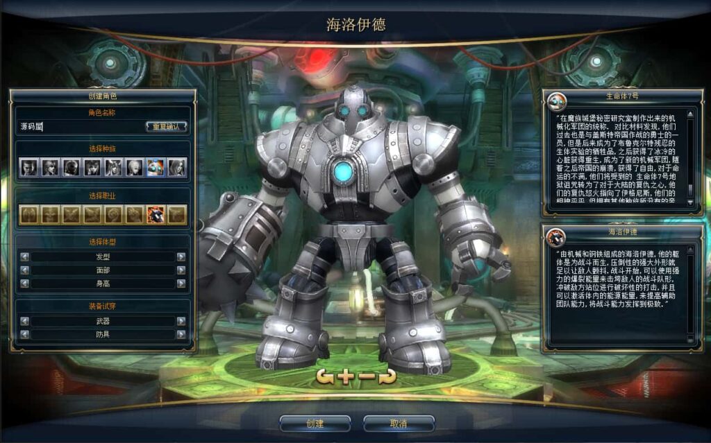 3DMMORPG端游【新版奇迹世界二幻影城八职业版】8月最新打包Win一键服务端 详细搭建教程 货币修改教程 登录器生成器 网页注册 GM工具指令 PC客户端