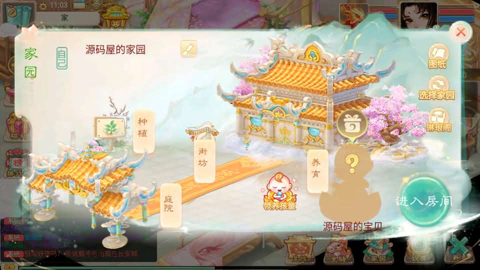 大话回合手游【精品西游之内丹超变版】最新整理单机一键即玩端 Linux手工服务端 安卓 神兔后台 全套源码 详细搭建教程 视频教程