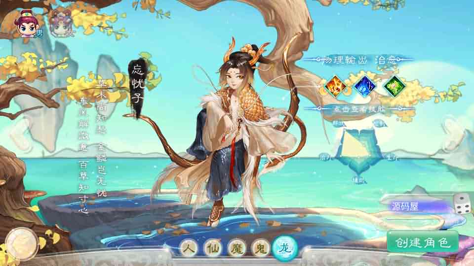 大话回合手游【无双西游无元神版】最新整理win系服务端+Linux手工端+安卓+GM后台+详细搭建教程