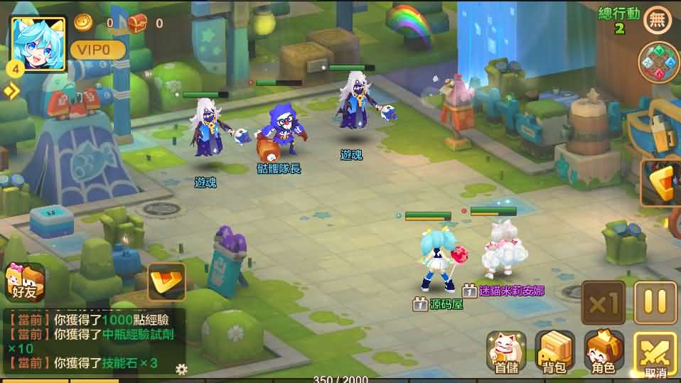 日系RPG手游【枫之战纪】9月整理单机一键既玩VM服务端+Linux小白手工端+无IP位数限制+新版GM授权后台+视频教程