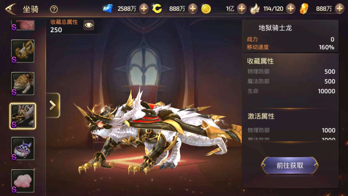 3D动作冒险手游【龙之谷之新符文龙】2024整理单机一键即玩镜像端 Linux手工服务端 授权后台 教程【站长亲测】