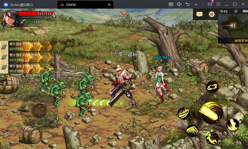 典藏韩版格斗手游【韩版DNFLinux版】2024整理单机一键即玩镜像端 linux手工服务端 新版GM授权后台 教程【站长亲测】