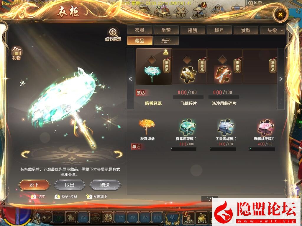 价值1500元的【天晴征服OL-7.5龙拳天下】免虚拟机一键单机中文版解压即撸-全职业觉醒-龙魂神纹元灵-忍法帖-百兵谱  视频教程