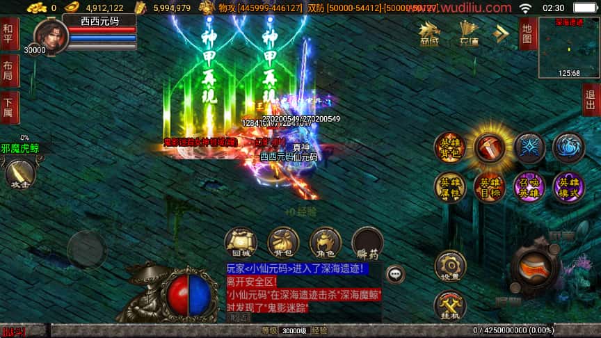 战神引擎传奇手游【绝世唐门暗器武魂特技三职业超变白猪3.1】最新打包WIN系一键服务端 详细搭建教程 视频教程 GM物品充值后台 安卓苹果双端