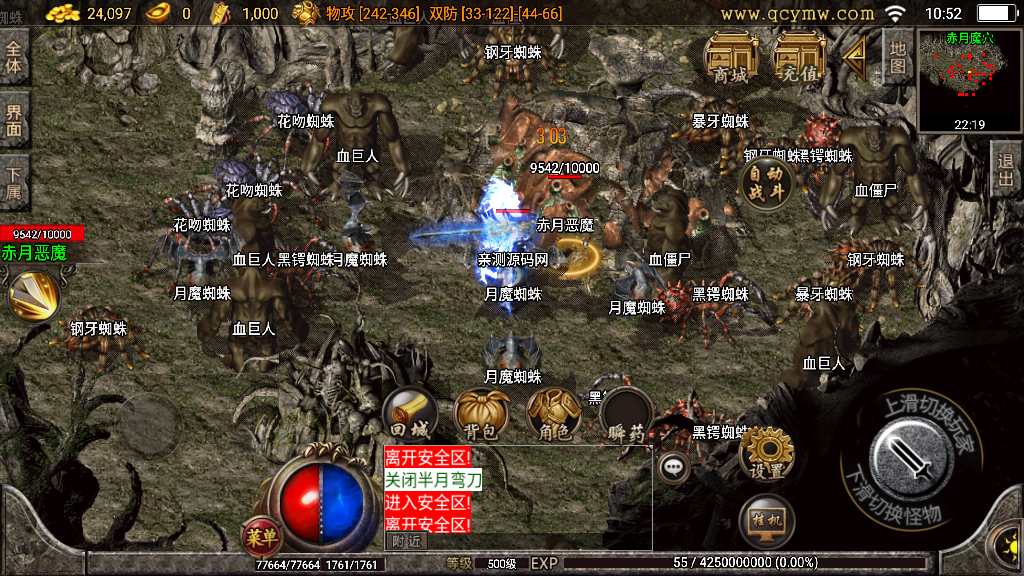 战神引擎传奇手游【1.76千年赤月点卡版】2023整理复古服务端 经典六大重装 点卡【站长亲测】