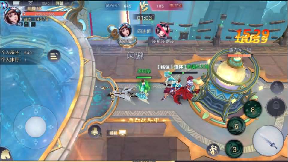 3D仙侠手游【全民斩仙2】最新整理Linux手工端+本地注册+安卓苹果双端+GM授权后台+详细搭建教程