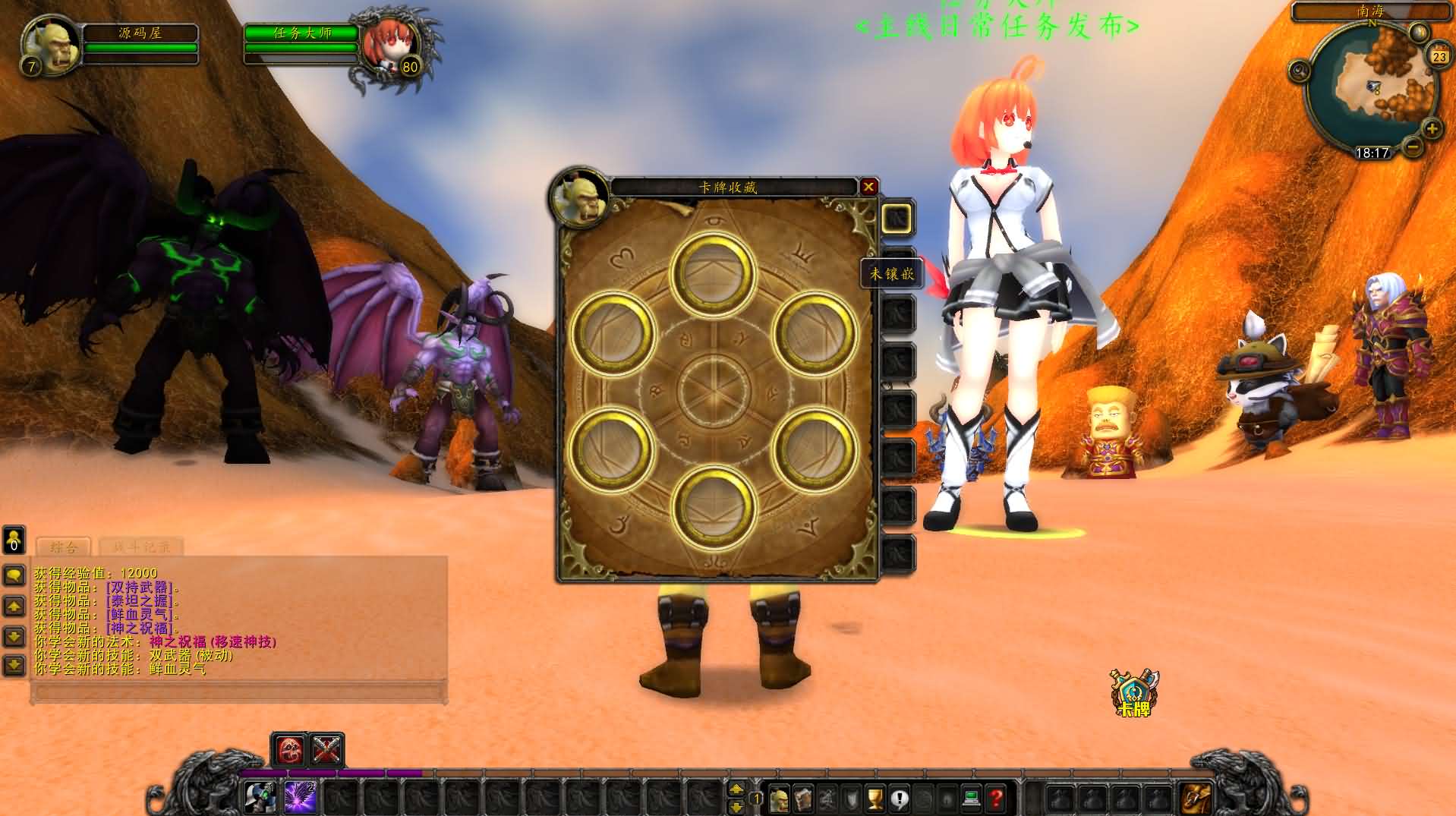 典藏怀旧端游【魔兽世界335闪电鞭WOW80特色版】最新整理Win系服务端 登录器 补丁 GM指令教程 详细搭建教程