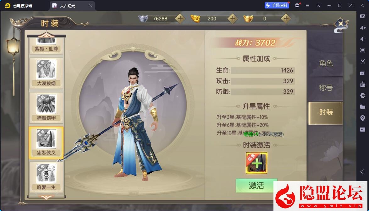 唯美3D仙侠手游【星云记-太古纪元】最新整理VM一键单机版 Linux手工服务端 管理后台 GM授权后台 假人陪玩 内置清包 安卓端 视频教程