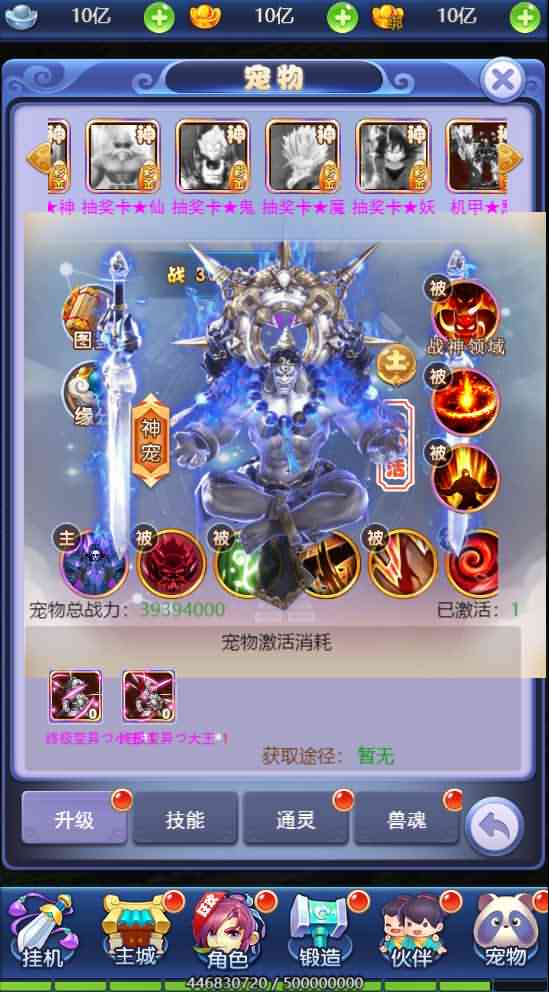 三网H5西游【赌圣西游超变版】最新整理独家定制商业开服手工端+GM后台+详细搭建教程