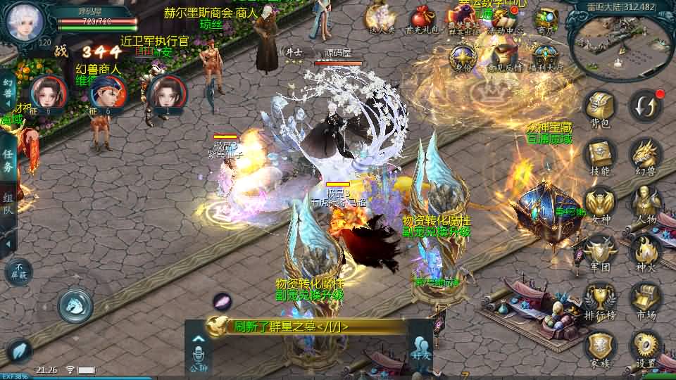 图片[14]-1655互通魔域【紫霞魔域全特效仿官版】最新整理Win系半手工服务端 本地验证 本地注册 全套工具 详细搭建教程-源码分享站