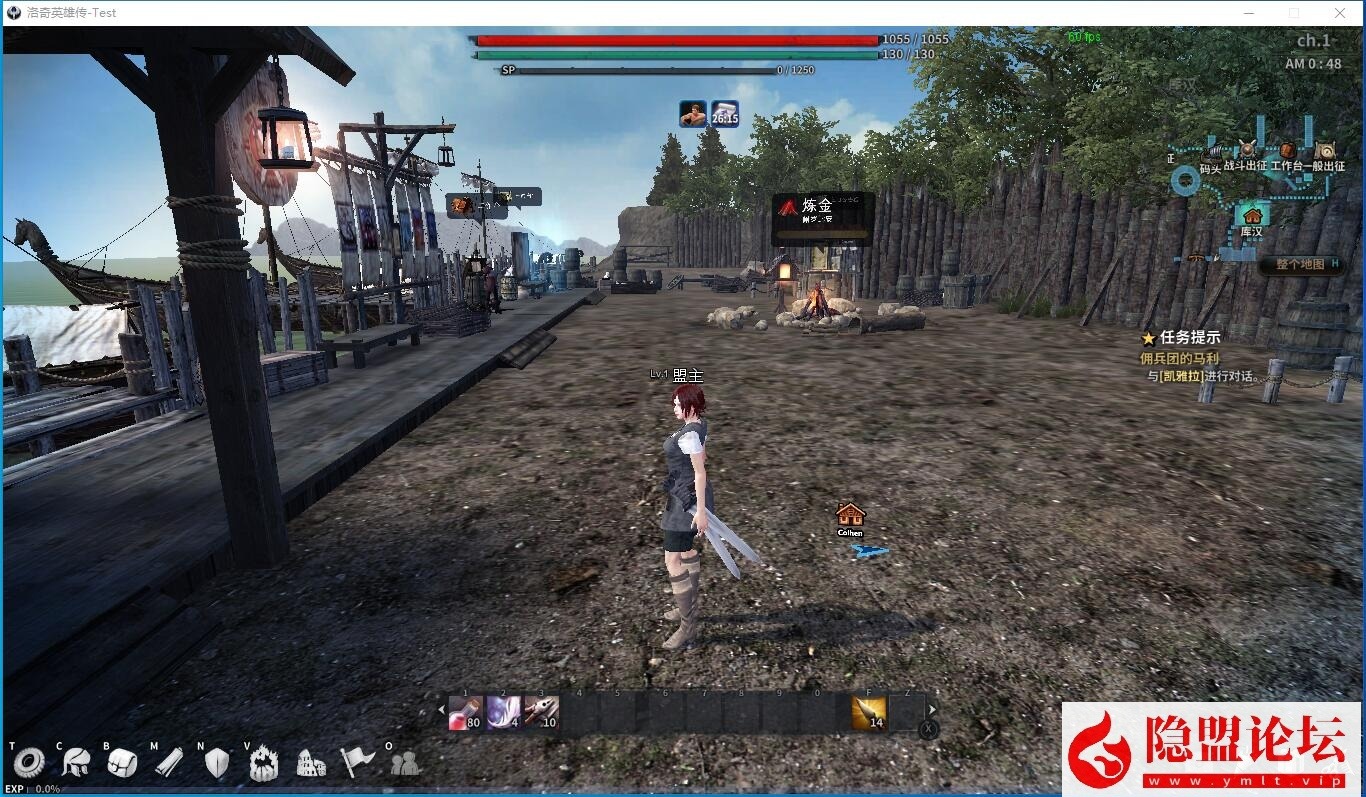 2025年隐盟独家破解某宝288元版本【洛奇英雄传】免虚拟机一键单机版11职业G3魔改版自制物品商城 视频教程 全功能GM工具