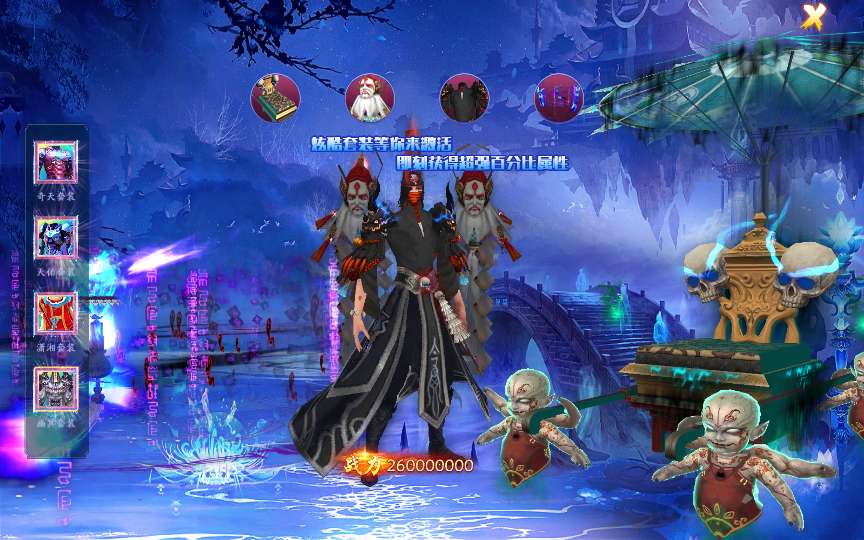 唯美3D仙侠手游【仙梦二开八职业天地决】2024最新整理Win系服务端 多区跨服 管理后台 GM授权后台 教程【站长亲测】