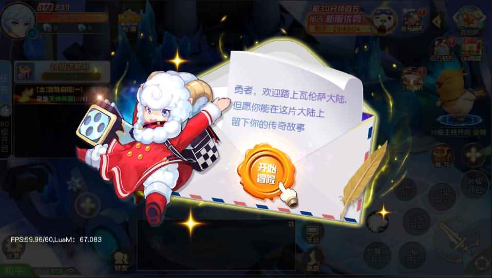 Q萌仙侠手游【契约轮回】最新整理Linux手工服务端+安卓+GM授权后台+详细搭建教程