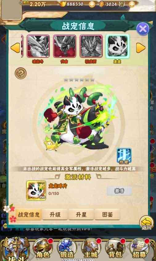 【织女星计划H5】2021整理Win一键即玩服务端+GM授权后台【站长亲测】