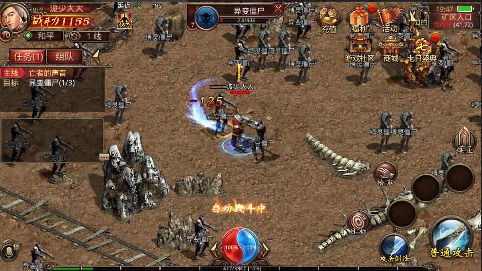 传世手游【飞扬部落传世】最新整理Linux手工服务端 GM授权后台 安卓苹果双端 详细搭建教程