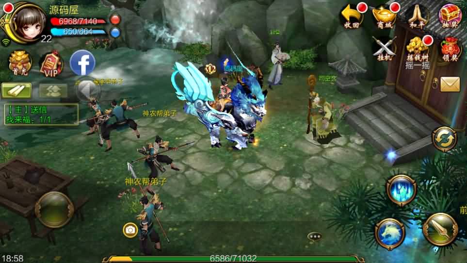 经典武侠手游【3D天龙八部7职业防官版】最新整理单机一键即玩镜像端 Linux手工服务端 安卓苹果双端 本地注册验证 GM授权后台 详细搭建教程