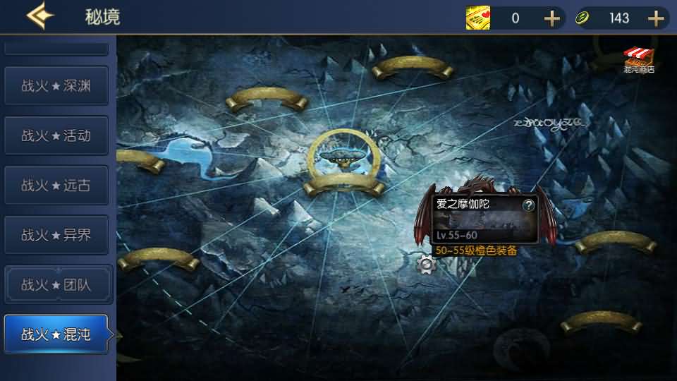 横版闯关手游【情怀之战火2.0阿拉德】最新整理Linux手工服务端 配套表 WEB管理后台 GM授权后台 安卓苹果双端 详细搭建教程