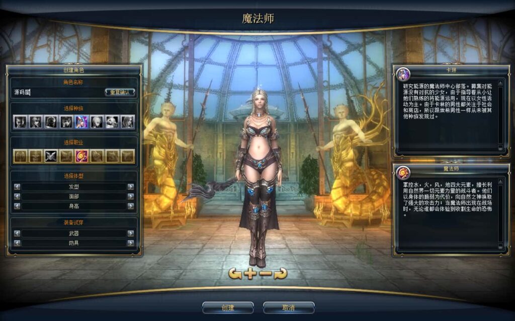 3DMMORPG端游【新版奇迹世界二幻影城八职业版】8月最新打包Win一键服务端 详细搭建教程 货币修改教程 登录器生成器 网页注册 GM工具指令 PC客户端