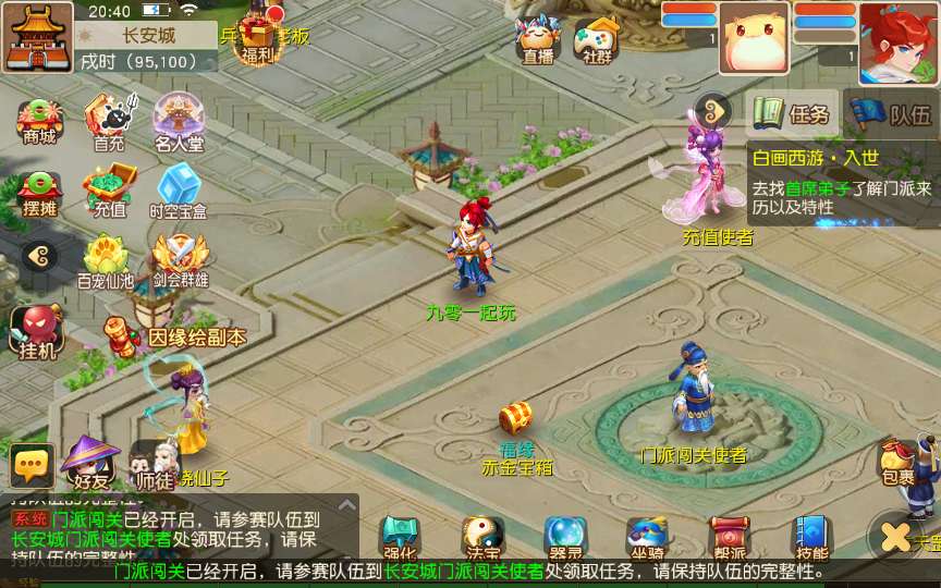 MT3换皮MH【白画西游挂机版】2025最新整理单机一键即玩镜像端 Linux手工服务端 源码 管理后台 教程