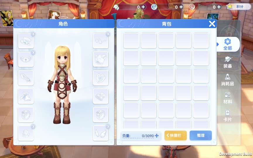 MMORPG冒险手游【仙境传说·爱如初见RO体验版】2024最新整理单机一键即玩镜像端 Linux手工端 教程【站长亲测】