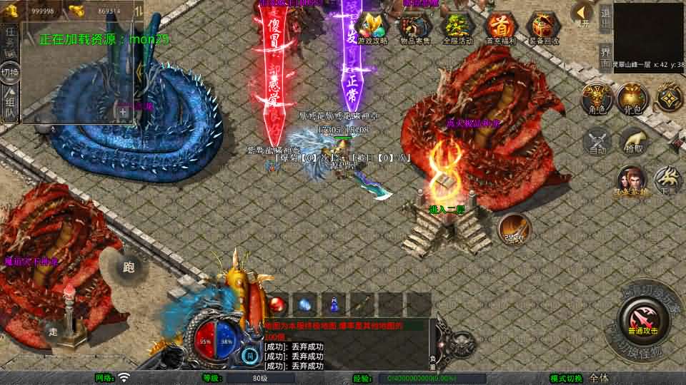 XO三端引擎传奇手游【1.80龍啸星王复古合击版】最新整理Win系服务端 PC安卓苹果三端 加密工具 详细搭建教程