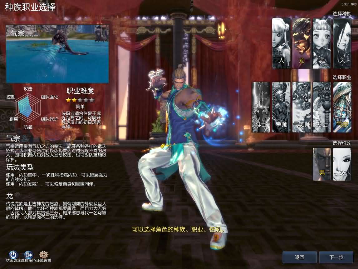 3D冒险端游【三系剑灵之原神剑灵】最新整理WIN系半手工服务端 PC客户端 GM工具 攻略资料 详细搭建教程 视频教程