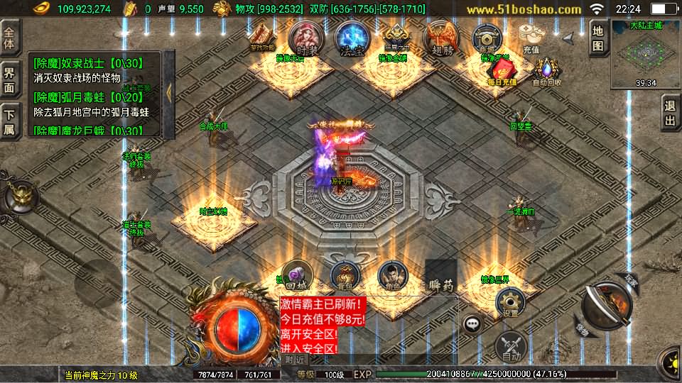 战神引擎传奇手游【热血战神四界时空大陆白猪3免授权】8月最新打包Win系一键服务端 详细搭建教程 视频教程 GM授权物品后台 安卓苹果双端