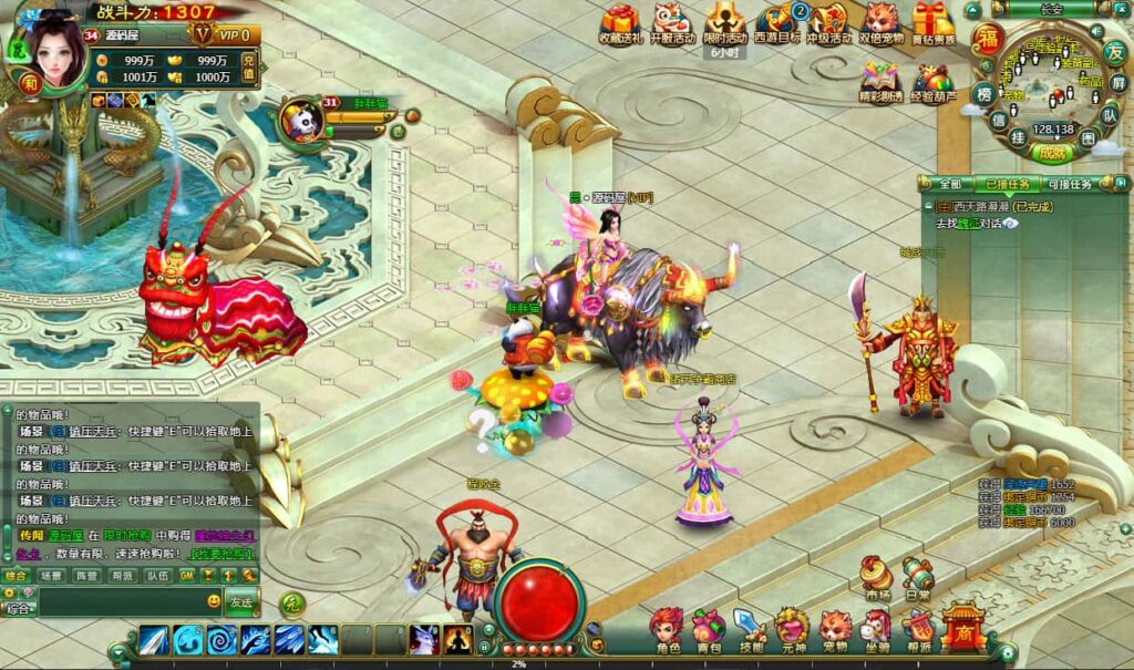 2DMMORPG网页游戏【醉西游完整修复版】8月最新打包Win服务端 详细外网教程 视频教程 WEB注册 GM充值后台