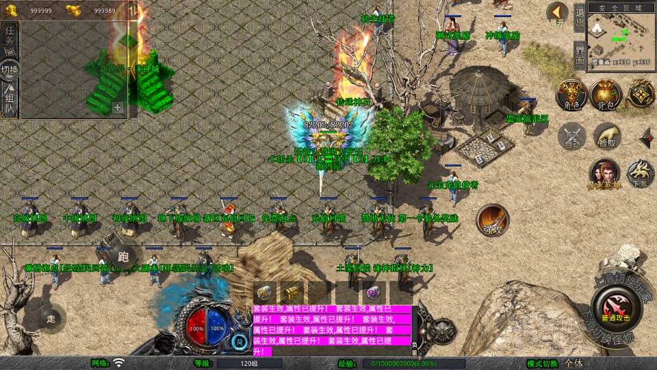 XO三端引擎传奇手游【诸神合击1.80第三季】9月最新打包Win系服务端 详细搭建教程 通用视频教程 加密工具 安卓苹果PC三端