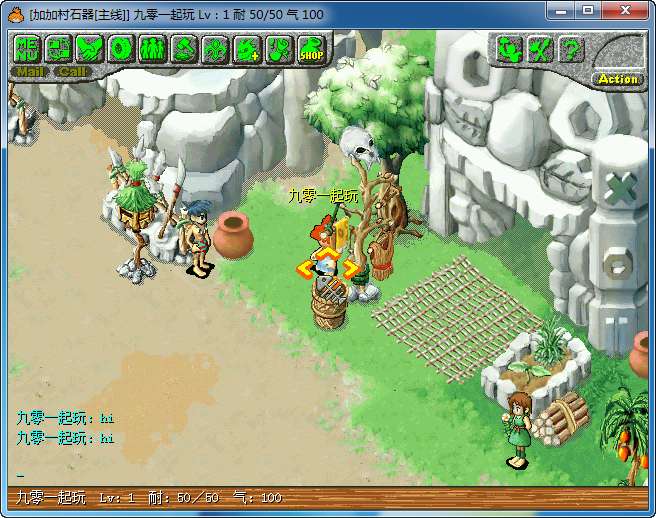 典藏怀旧端游【石器时代8.0年度版】单机一键即玩镜像端 Linux手工服务端 教程