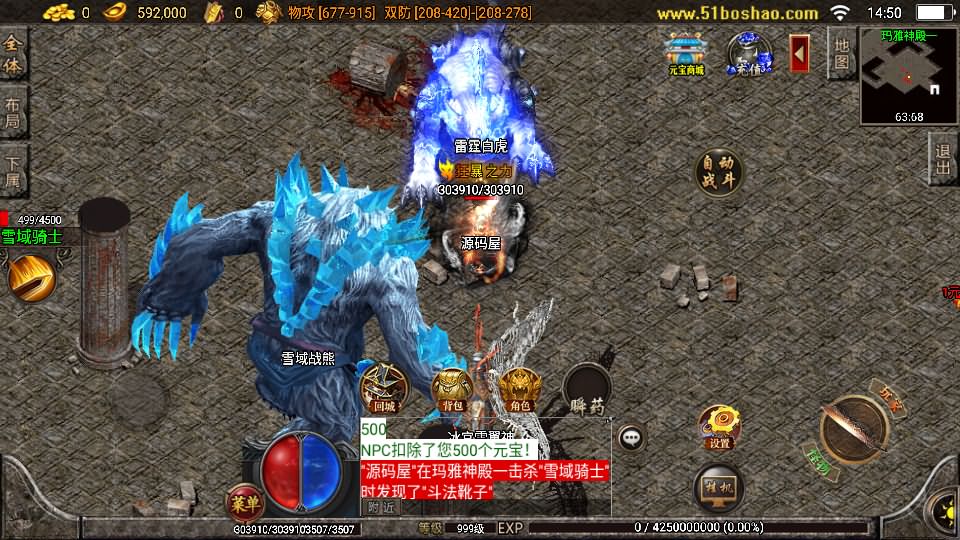 战神引擎传奇手游【真彩大乱斗优化修复三职业白猪3.1】最新打包WIN系一键服务端 详细搭建教程 视频教程 GM物品充值后台 安卓苹果双端