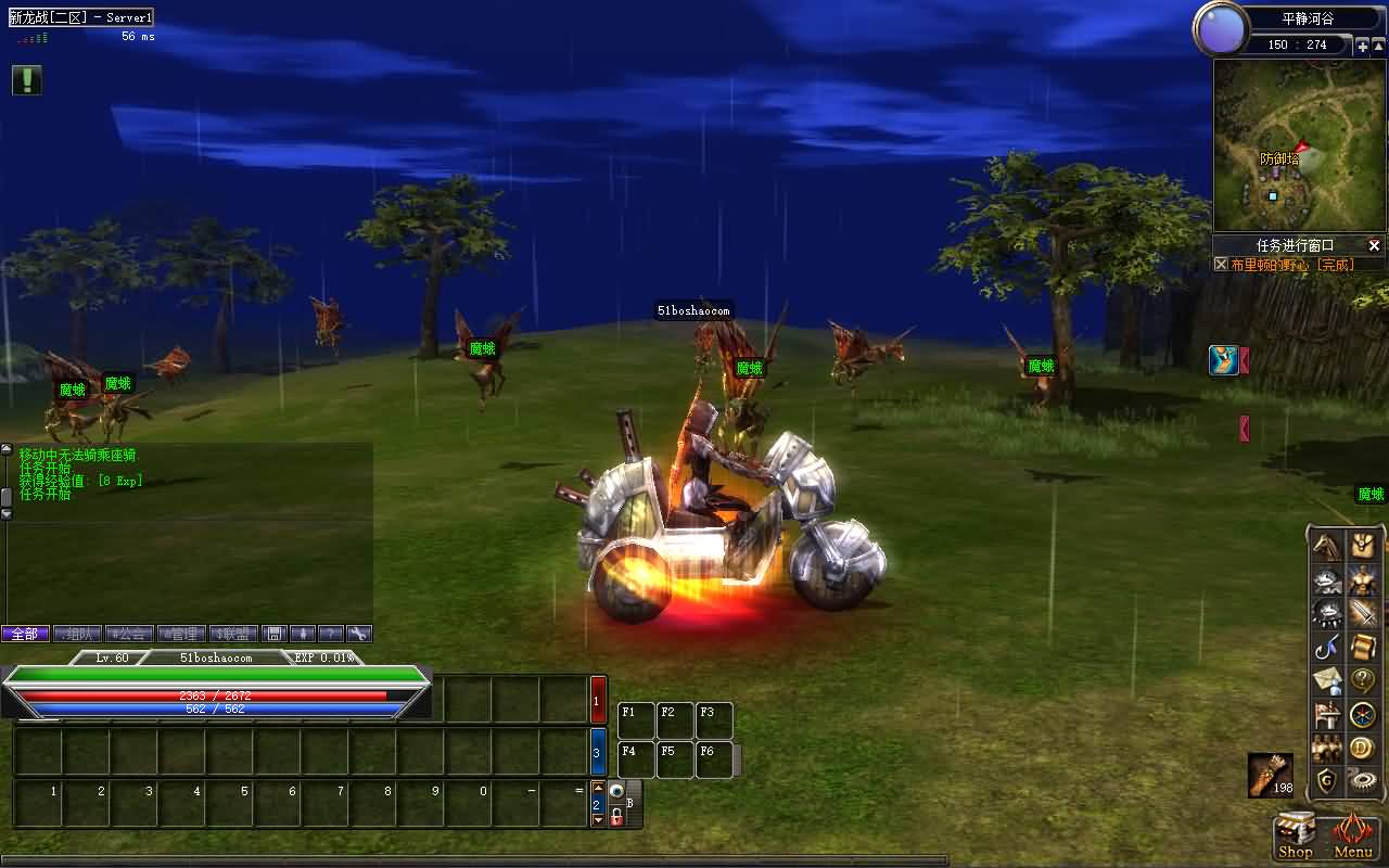 3DMMORPG端游【新挑战OL十二职业】最新整理单机一键即玩镜像端 WIN系半手工端服务端 PC客户端 GM工具 详细搭建教程 视频教程