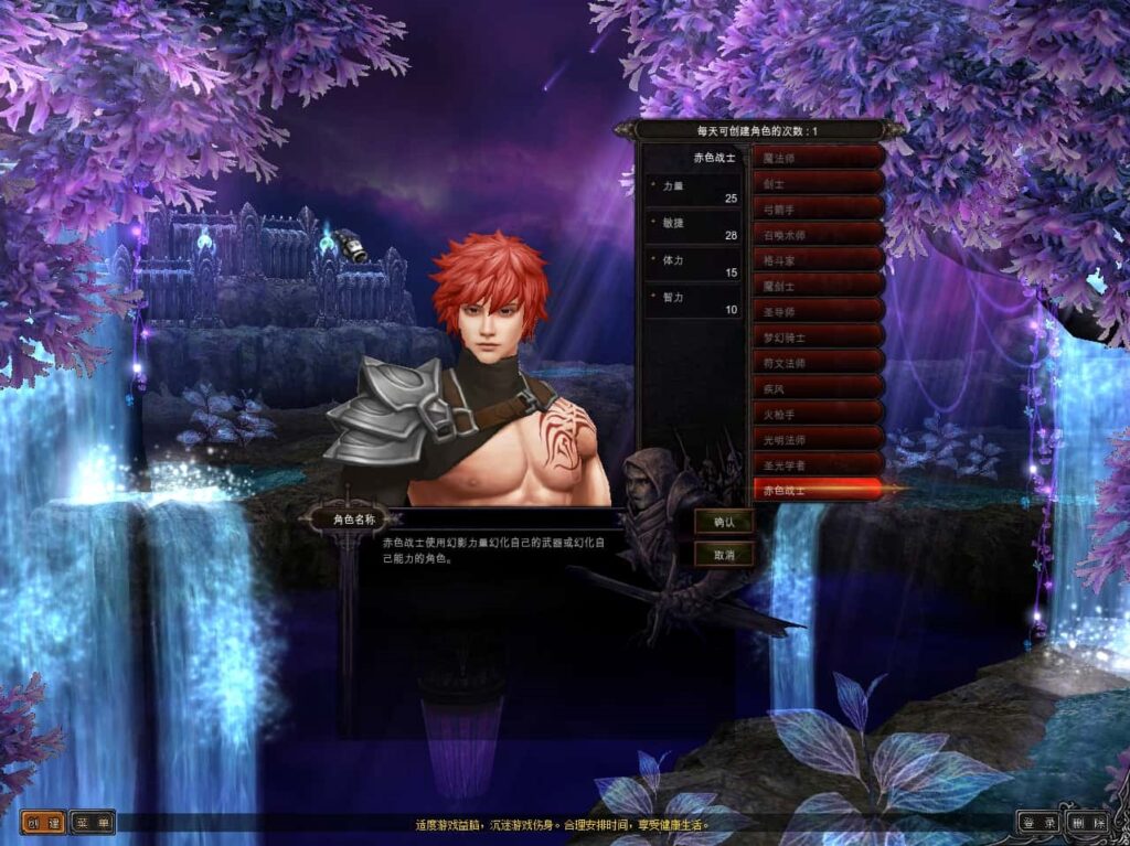 经典怀旧2.5D奇迹端游【怀旧奇迹S19part-2】9月最新打包Win系服务端 详细搭建教程 网页注册 GM工具 PC客户端