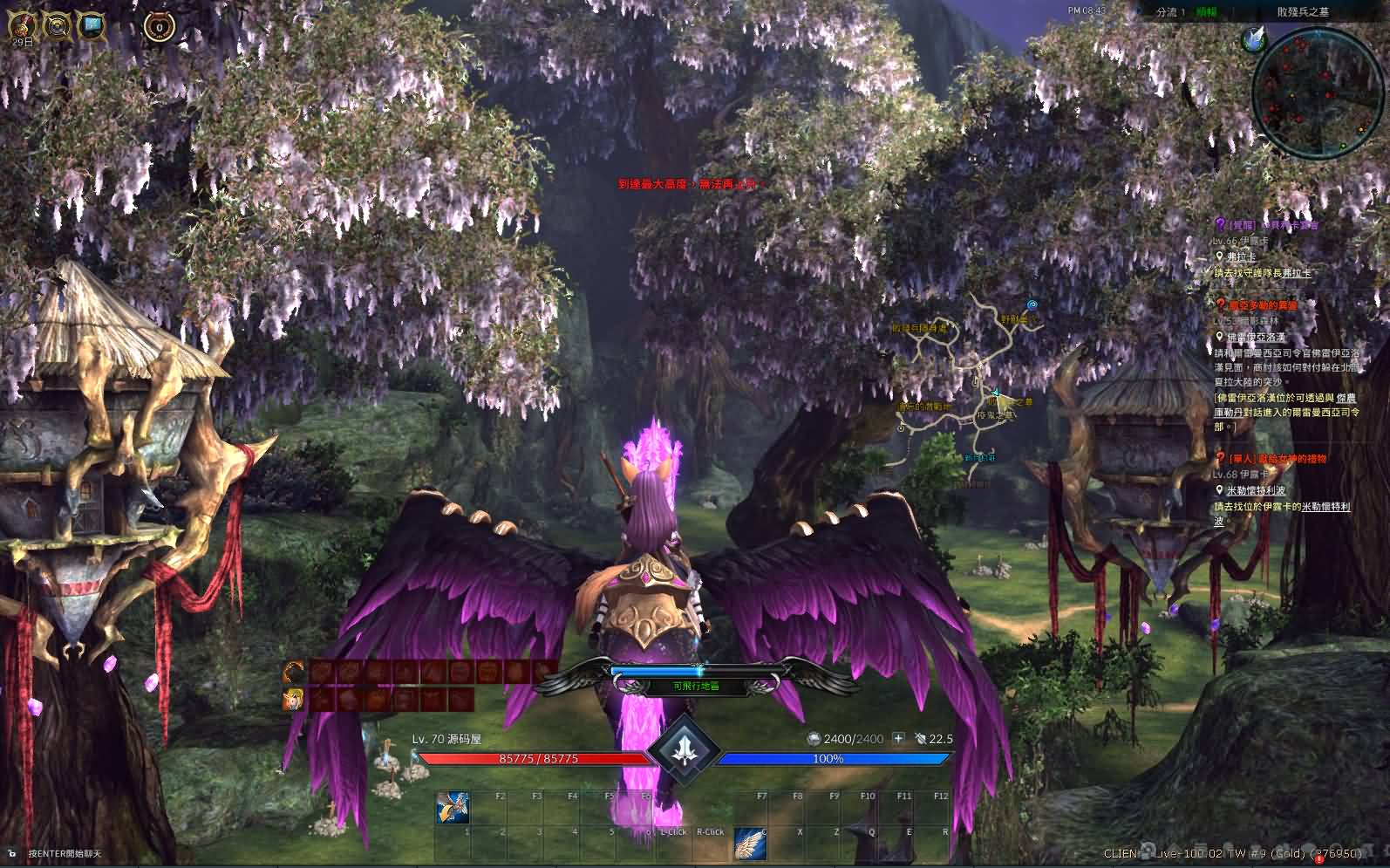 大型3DMMORPG端游【神谕之战V4.6】最新整理WIN系半手工服务端 管理后台 登录器 PC客户端 详细搭建教程 视频教程