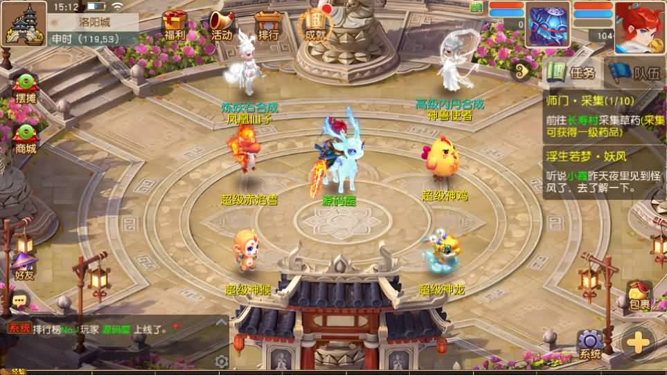 MT3换皮MH【浮生若梦】最新整理单机一键即玩镜像端 Linux手工服务端 安卓苹果双端 GM后台 详细搭建教程 全套源码