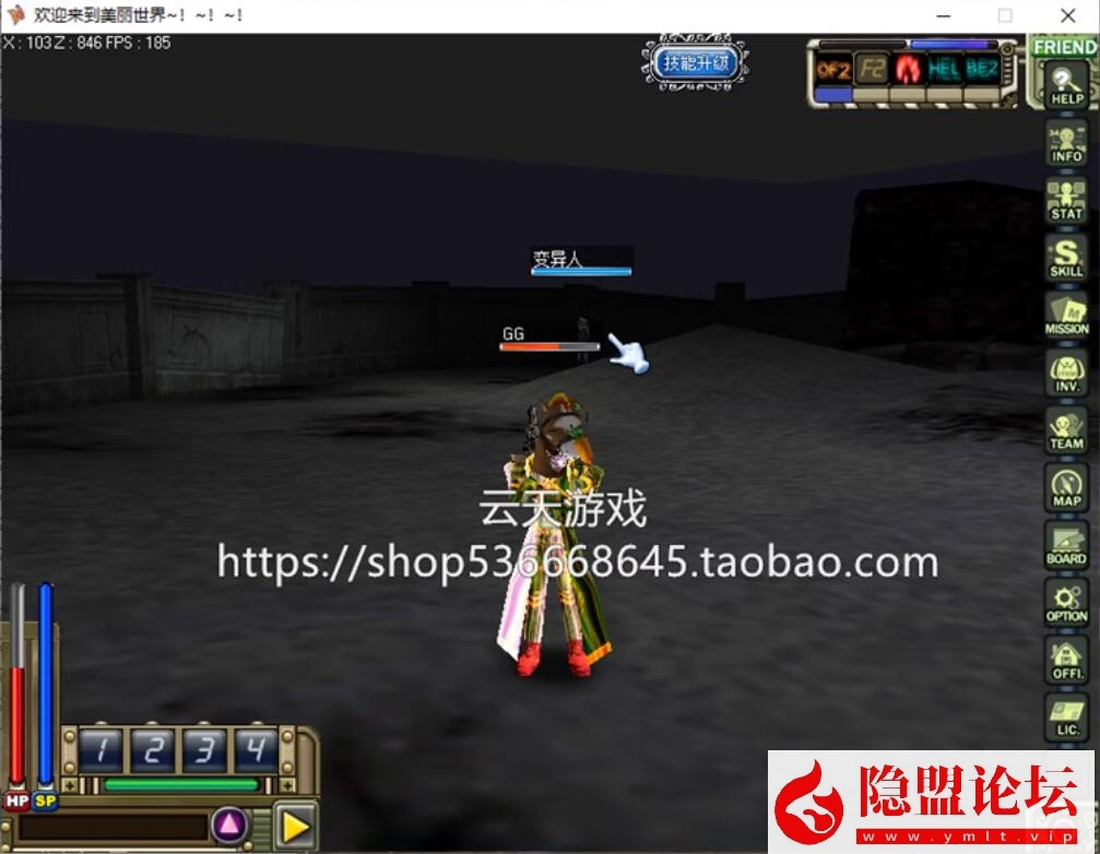 独家最新整理【新美丽世界宠物外漂端】VM一键单机版放出，支持宠物外飘大翅膀可刷装备角色属性无限制无绑定版 视频教程