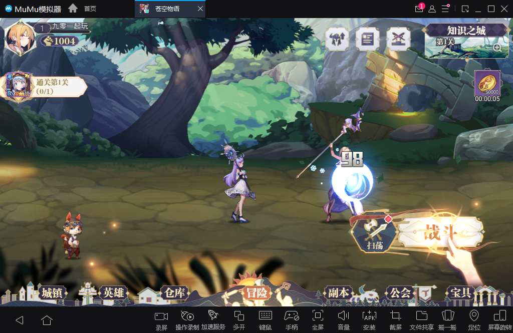 二次元冒险游戏【苍空物语H5修复版】整理单机一键即玩镜像端 Linux手工服务端