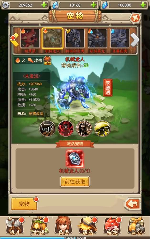 经典怀旧H5手游【石器时代H5】最新整理Win一键即玩服务端+GM后台【站长亲测】