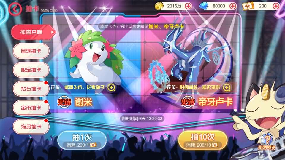 怀旧3D横版卡牌回合手游【口袋黄昏代金券内购多区跨服修复版】最新整理Linux手工服务端 表格 管理后台 代理后台 网页注册 GM授权后台 安卓苹果双端 详细搭建教程 视频教程