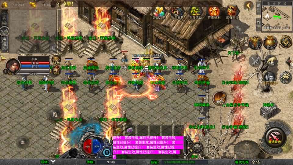 XO三端引擎传奇手游【1.80帝王合击第二季】最新整理Win系服务端 PC安卓苹果三端 加密工具 详细搭建教程