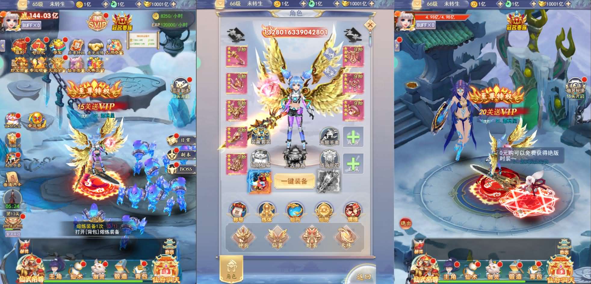 三网H5游戏【九州神魔录仙女管家19000超冠内购版】最新整理单机一键即玩镜像端 Linux手工服务端 转表工具 管理后台 GM加币授权后台 简易安卓客户端 详细搭建教程 视频教程