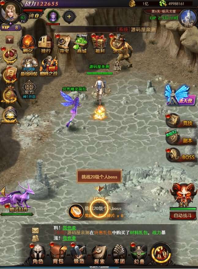 三网H5游戏【魔域H5神话版】最新修复一键三区即玩服务端+GM后台+详细搭建教程