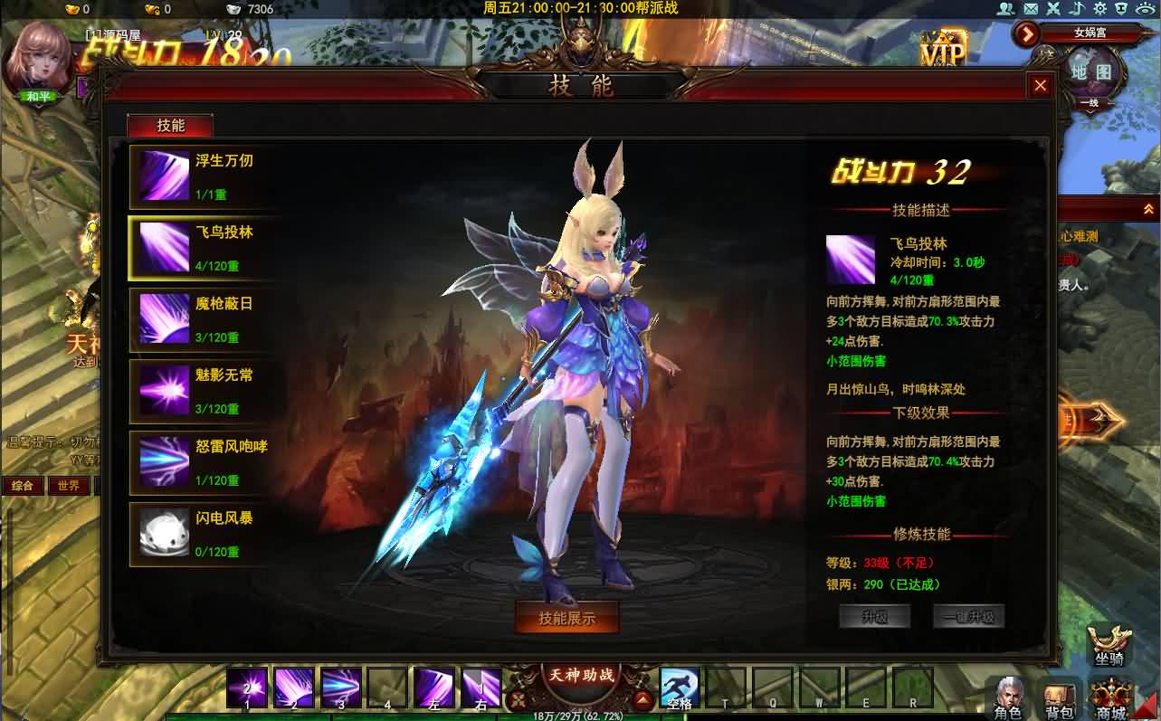 酷炫3D魔幻端游【大青云400级修复版】最新整理Win系服务端 PC客户端 GM工具 GM命令 详细搭建教程