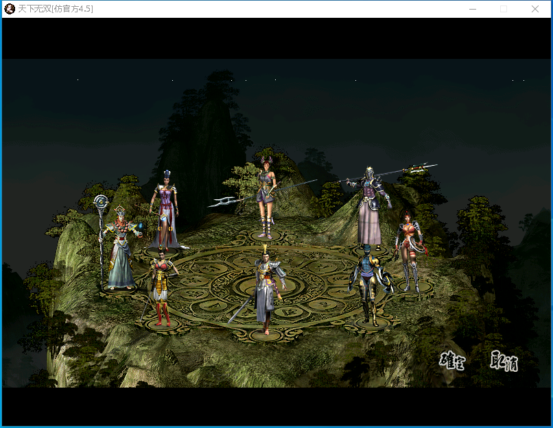 耗时2天整合破解的超稀有精品网单【天下无双之梦幻无双】VM一键单机端2025.06.14更新修正部分BUG 视频教程 附赠天下无双服务端源码和青火139无绑定端