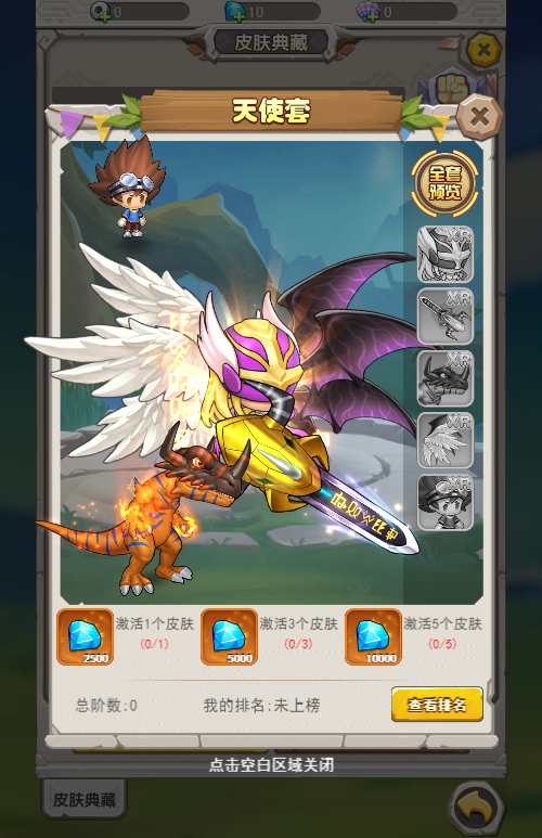 老资源-怀旧H5游戏【加加村传说H5授权内购版】2023最新单机一键即玩镜像端 linux手工端服务端 GM授权内购后台 教程【站长亲测】