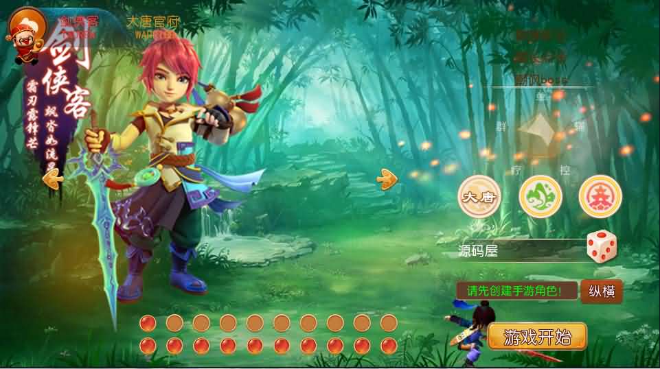 MT3换皮梦幻【纵横西游】最新整理Linux手工服务端+安卓+GM后台+详细搭建教程