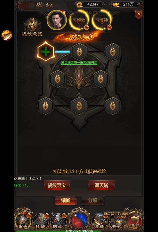 三网雷霆H5游戏【雷霆传奇H5之沙城霸业】2023整理Win一键既玩服务端 GM后台【站长亲测】