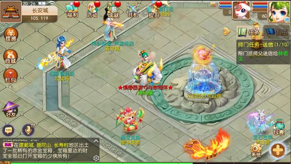 MT3换皮梦幻【缥缈西游】最新整理商业开服手工端+点化套装+安卓+GM后台+详细搭建教程+源码