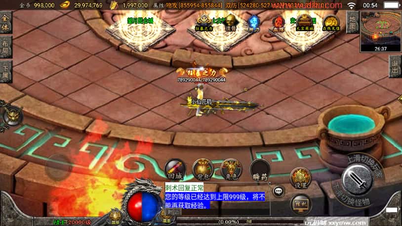 战神引擎传奇手游【大唐冰雪完整团购开区裤衩版】8月最新打包WIN系一键服务端 详细搭建教程 视频教程 GM物品充值后台 安卓苹果双端