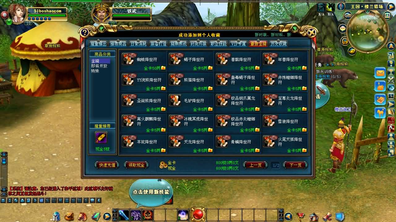 3DMMORPG端游【成吉思汗II定制版】最新整理Win系服务端 删档空库 全套资料 网页注册 解包工具 PC客户端 详细搭建教程